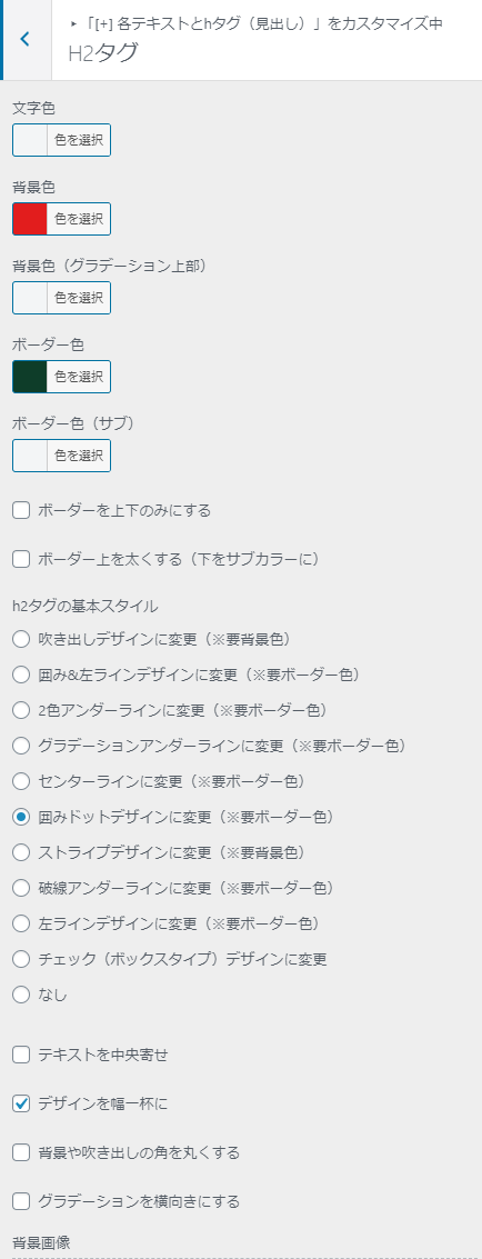 画像なし