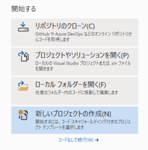 画像なし