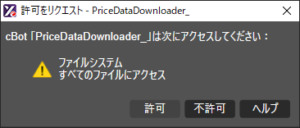 画像なし